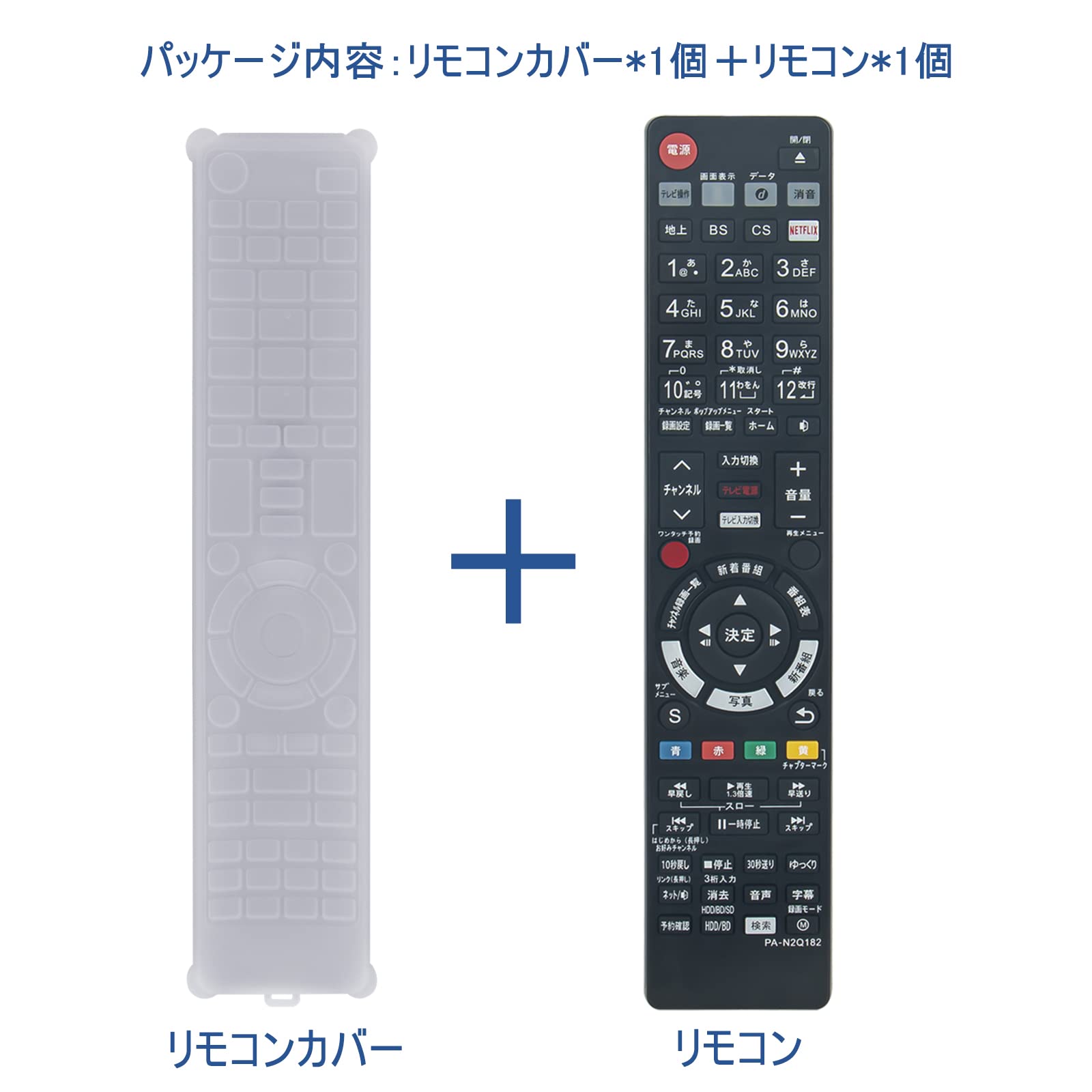Amazon | PerFascin 代替リモコン FITS FOR N2QAYB001182